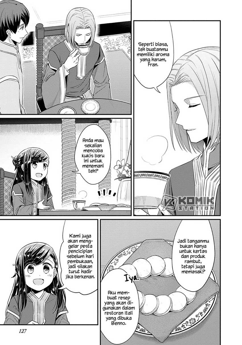 Honzuki no Gekokujou: Part 2